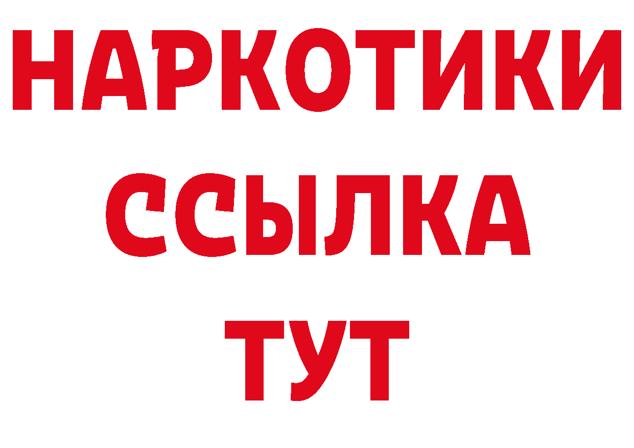 А ПВП кристаллы зеркало это МЕГА Балаково